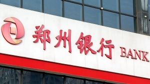 这家银行，迎来首位“70后”女行长